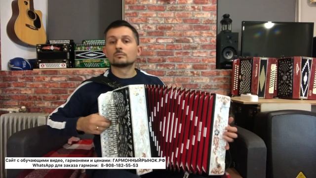 Как цвет влияет на звучание гармони? ? А влияет ли вообще? ? Продажа шуйских гармоней! ? смотреть онлайн