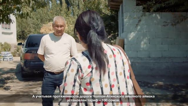 Межмуниципальное сотрудничество