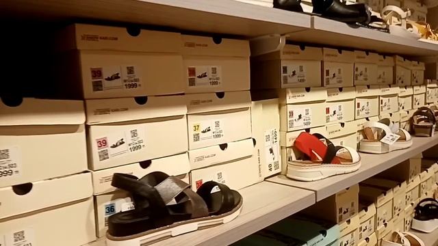 Магазин Кари обзор/скидки