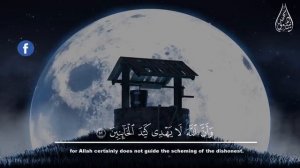 Muhammad Dibirov - Surah Yusuf | محمد ديبيروف -