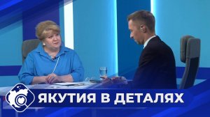 Якутия в деталях: День России