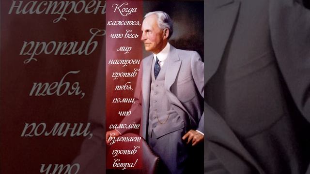 Генри Форд смотреть онлайн