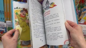 Дядя Фёдор пёс и кот в деревне Простоквашино / Трое из Простоквашино / Эдуард Успенский