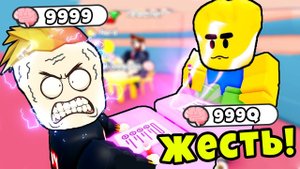 КАК ПОБЕДИТЬ САМОГО УМНОГО НУБИКА БОССА в МИРЕ в IQ Wars Simulator Roblox