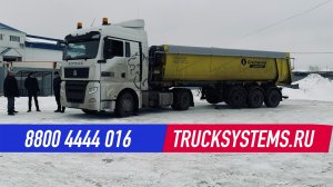 СИТРАК (SITRAK). Отключение мочевины (AdBlue) на автомобиле 2022 г.в. Важная информация!