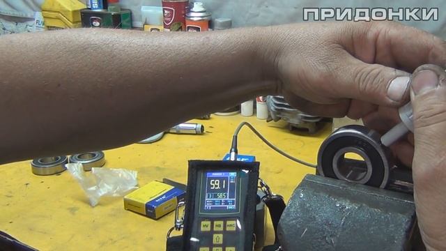 Ультразвуковой твердомер ТКМ-459С: Твердость подшипников по Роквеллу смотреть онлайн