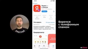 4 способа бороться с телефонным спамом на iPhone