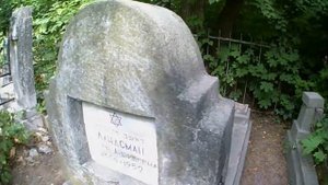 Еврейское кладбище.