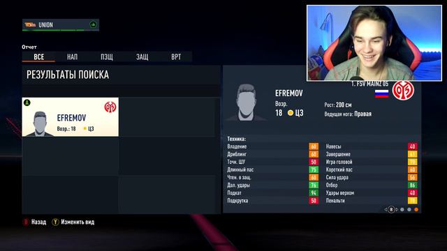 Я создал СБОРНУЮ ПОДПИСЧИКОВ в FIFA 23 смотреть онлайн