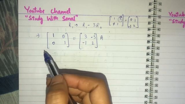 CBSE Class 12 Maths | NCERT Chapter 3 Matrices | Ex-3.4 NCERT Questions | Inverse of a Matrix
