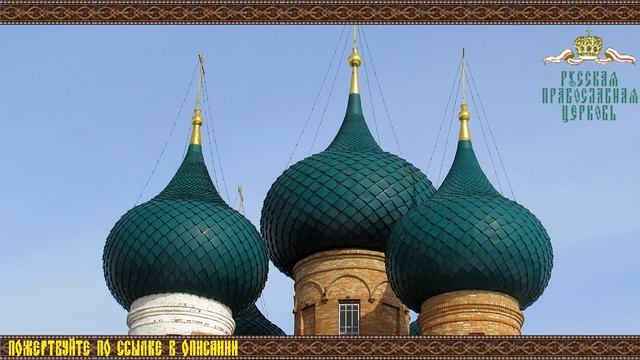 Аудиокнига. Рассказы о святых - Святой праведный Иоанн Кронштадтский, чудотворец