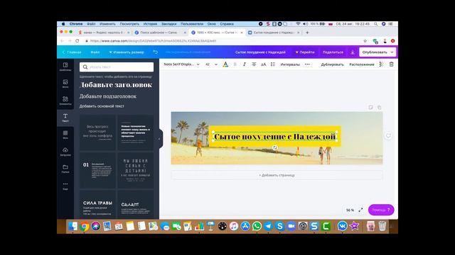 Оформление группы Вконтакте смотреть онлайн