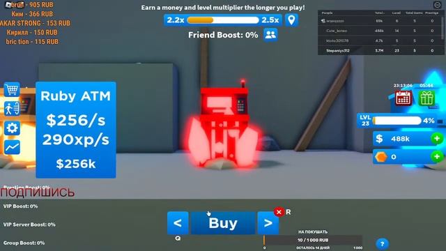 СТРИМ по роблокс смотреть онлайн