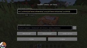 КАК в Майнкрафте получить СУПЕР КРУТОЙ МЕЧ С ОГРОМНЫМ УРОНОМ Майнкрафт