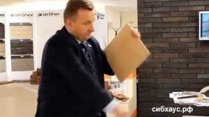 Клинкер из Германии: шуруп не оставил на ступени Stroeher и царапины. Тест на истираемость