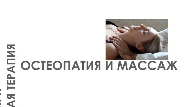КЛИНИКА ЗДОРОВЬЯ ИСТОК, ЗВЕНИГОРОД