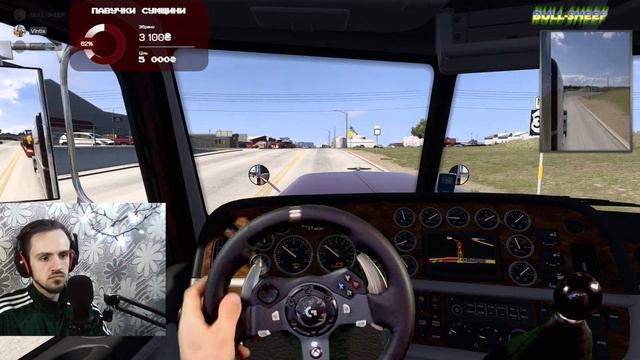 ATS Українською BULL-SHEEP #96 logitech g920 +SHIFER wheel cam смотреть онлайн
