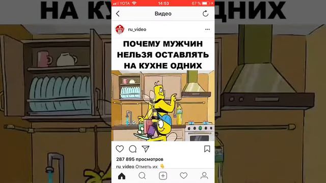 Почему мужчин нельзя оставлять на кухне одних. ПРИКОЛЫ смотреть онлайн