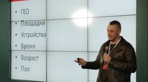 Sunlight и медийка_ правила, чтобы их нарушать 📈 _ Digital Brand Day