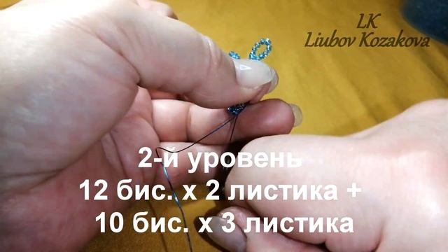 Как сделать Ёлочку из бисера/Часть 1(265)/Голубая ель/Плетение верхушки и четырех уровней елочки/МК