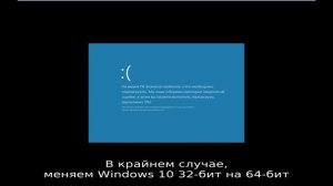 Невозможно запустить это приложение на вашем ПК — как исправить