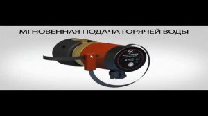 Насос GRUNDFOS UP PM с функцией AUTOADAPT для ГВС.