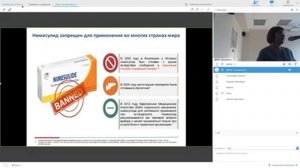 Актуальные вопросы фармацевтической деятельности