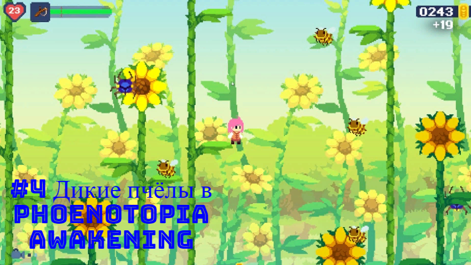 #4 Дикие пчёлы в Phoenotopia Awakening