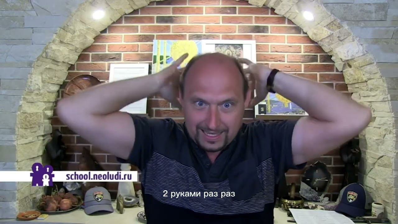 Как практиковать в моменте ?