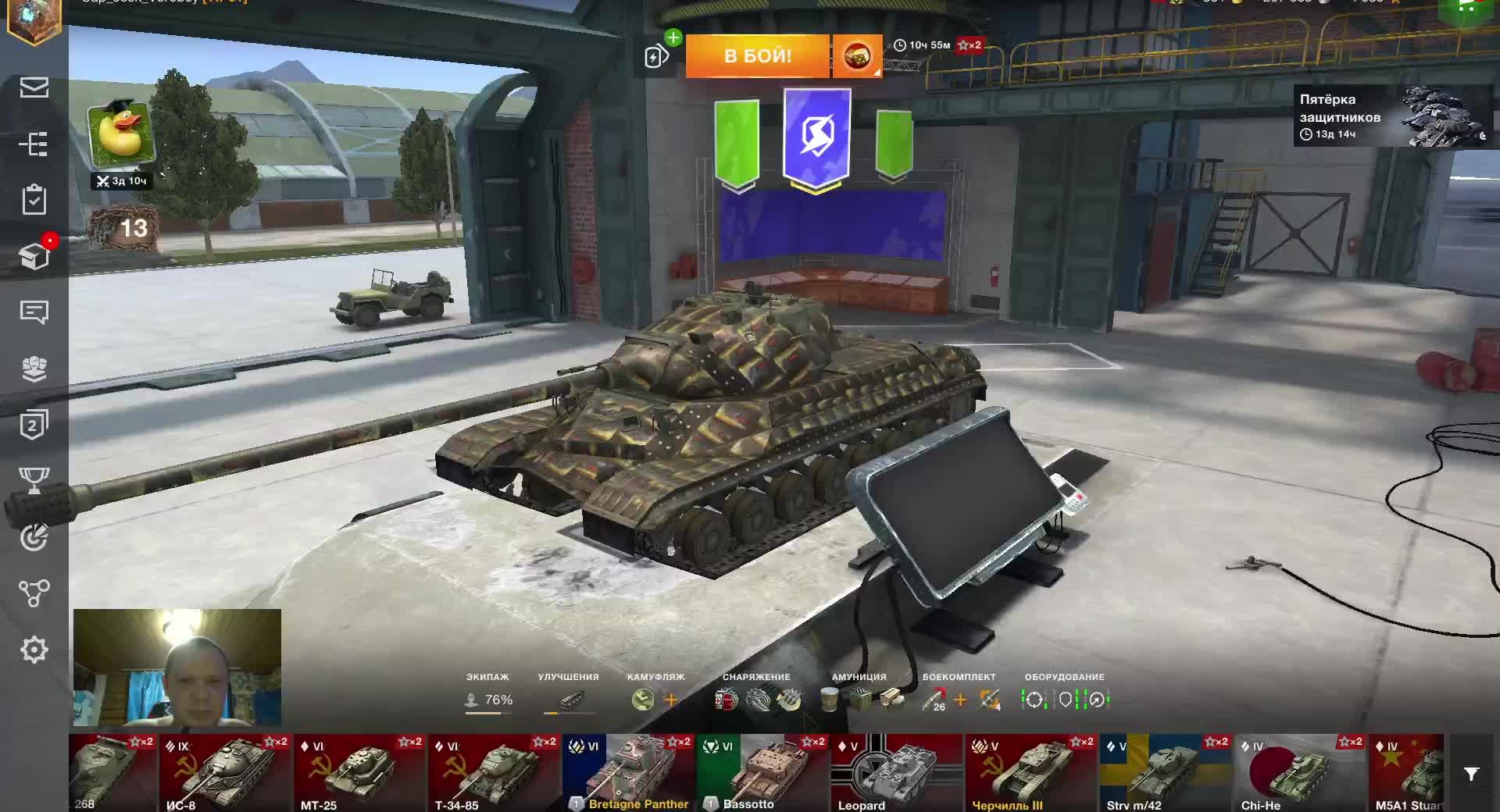 High score танк WOT Blitz. Обновление 9.9 Tanks Blitz. Возрождение Tanks Blitz. Режим Возрождение Tanks Blitz.