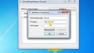 Qt QMenu Example - EVILEG