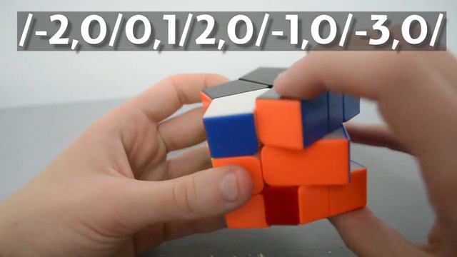 Square-1 Full Cube Shape Algorithm Tutorial (90 Cases) смотреть онлайн