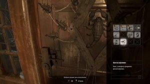 Оружие в Resident evil 7: Biohazard / циркулярная пила и зачем игрушечный топор!