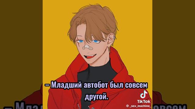 трансформеры