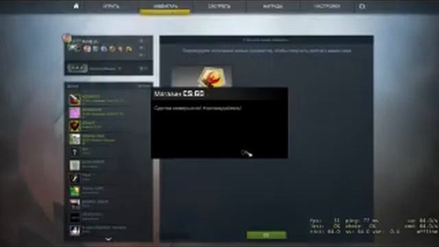 Реакция людей на нож в кс го CS:GO смотреть онлайн