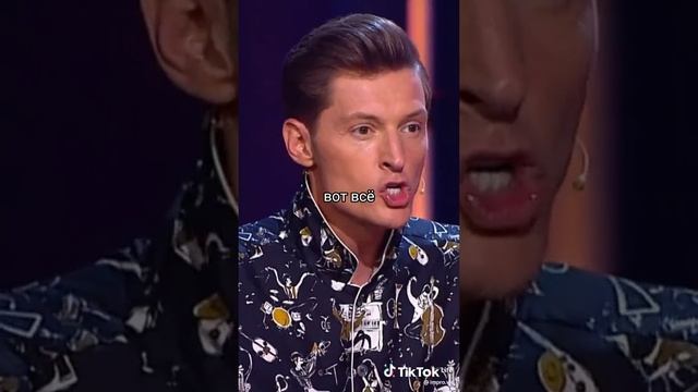 комедия