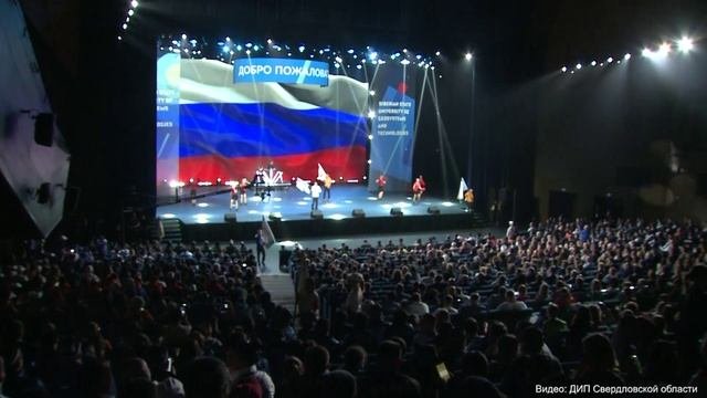 В Екатеринбурге дали старт Международному фестивалю университетского спорта.Панорама 22 августа 2023