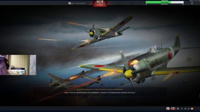 Стрим - War thunder. Выкачиваю ИС-2 (1944). Цель 100 подписчиков!!! смотреть онлайн