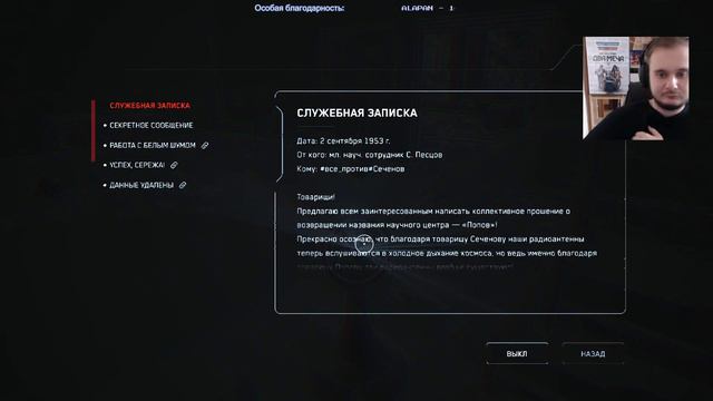 [PC] Прохождение Atomic Heart [Normal] - Пробежка по полиганам 9, 8, 10 и 2  (Запись стрима #5) смотреть онлайн