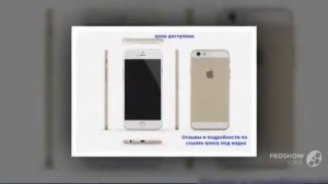 как настроить iphone 6