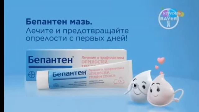 анонс и реклама карусель 13.12.2021 смотреть онлайн