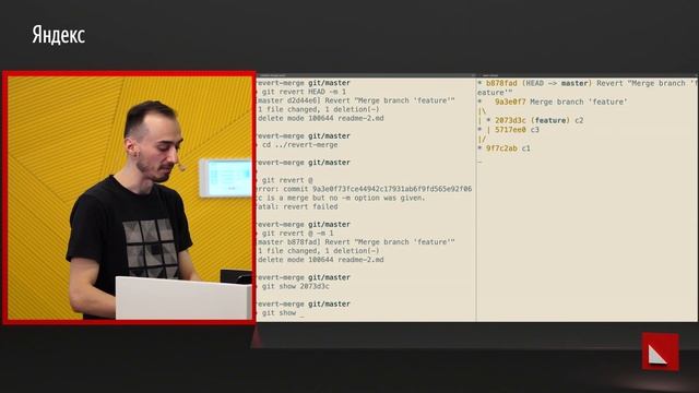 Git — инструмент для совместной работы, с нуля и до регламента в команде смотреть онлайн