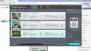 Как соединить видео файлы? Соединяем видео разного формата в Wondershare Video Converter