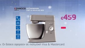 Κουζινομηχανή Kenwood Chef XL KVL4110S