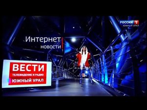 Переход с Россия 1 Южный Урал на Россия 1 02.06.2022