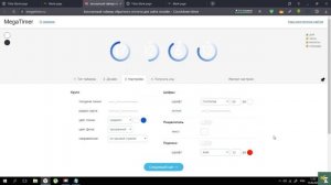 Tilda. Как сделать кастомный таймер в zero block