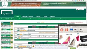 Почему букмекеры не любят вилочников