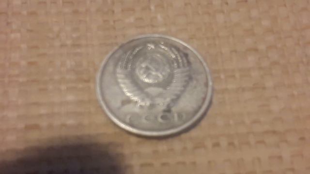 Редкий вариант 20 копеек 1975 года. нумизматикa смотреть онлайн