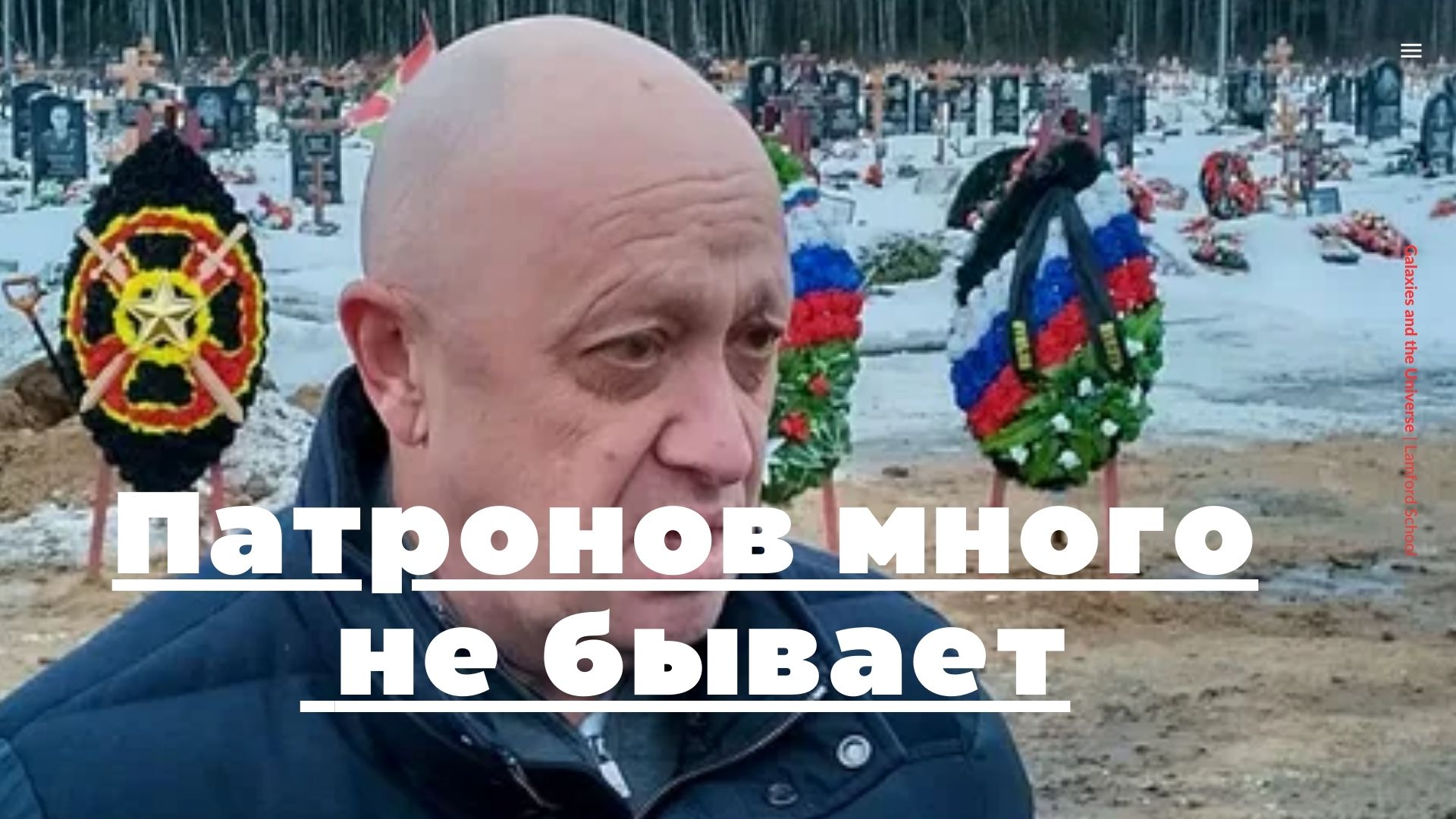 Патронов много не бывает или конкуренция за ресурсы в зоне СВО #теория власти // Андрей Школьников