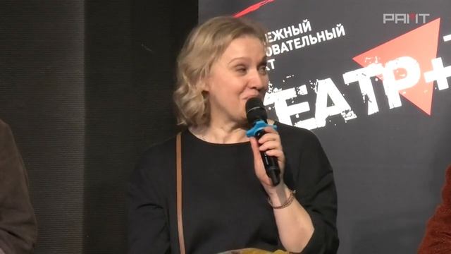 "Путь кота": встреча с создателями спектакля "Дни Савелия" смотреть онлайн